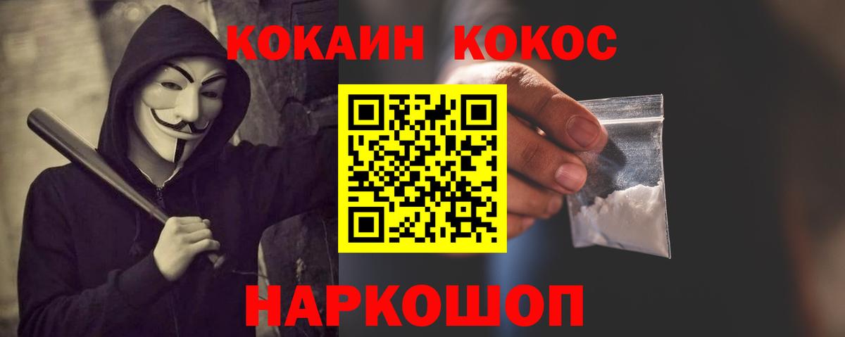 Cocaine Columbia  Вход с VPN  Соль-Илецк 