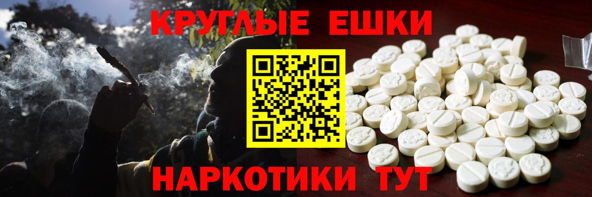 hydra ссылка  Вход с VPN  Соль-Илецк  как найти закладки  Ecstasy MDMA  Экстази 