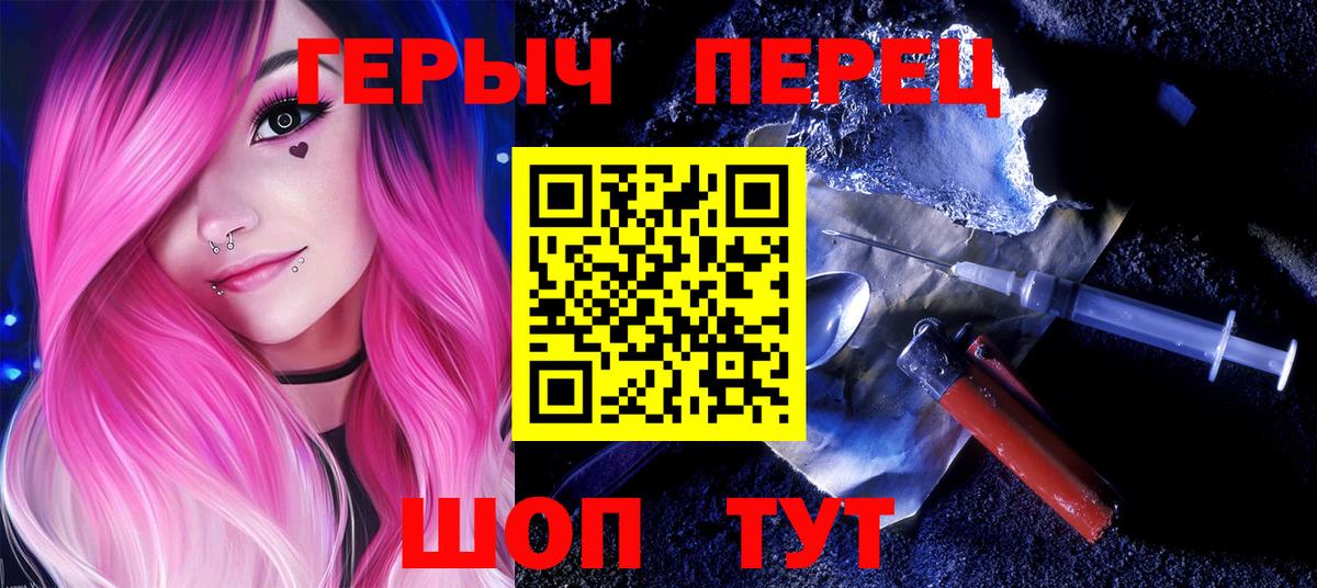 МЕФ кристаллы  Соль-Илецк  Канабис  Вход с VPN  Конопля 