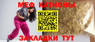 кокаин перу Партизанск