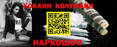 мет Пушкино