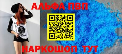 кокаин перу Партизанск