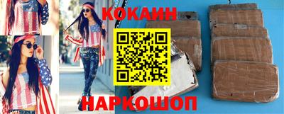 кокаин VHQ Пенза