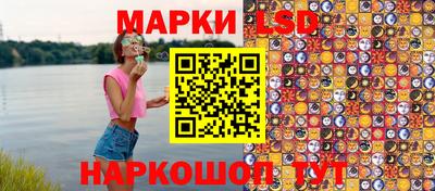 экстази Рыбинск