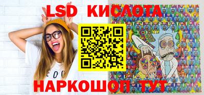 скорость Рузаевка