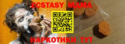 мет Пушкино