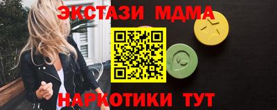 кокаин VHQ Пенза