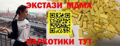 кокаин VHQ Пенза