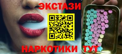 кокаин перу Партизанск