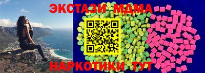 гидра Пугачёв