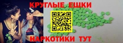 амфетамин Первоуральск