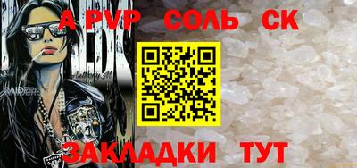 тгк Рязань
