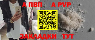 кокаин VHQ Пенза