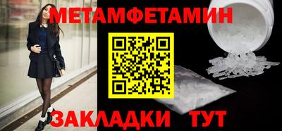 кокаин перу Партизанск