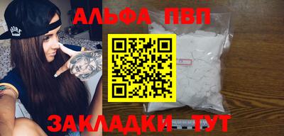 скорость Рузаевка