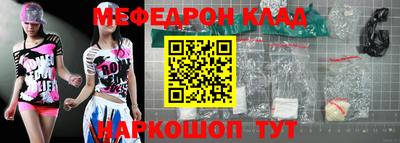 кокаин перу Партизанск