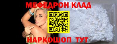 кокаин перу Партизанск