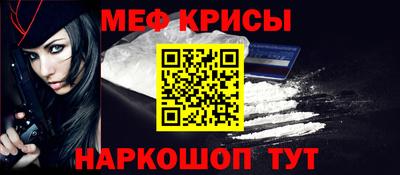 скорость Рузаевка