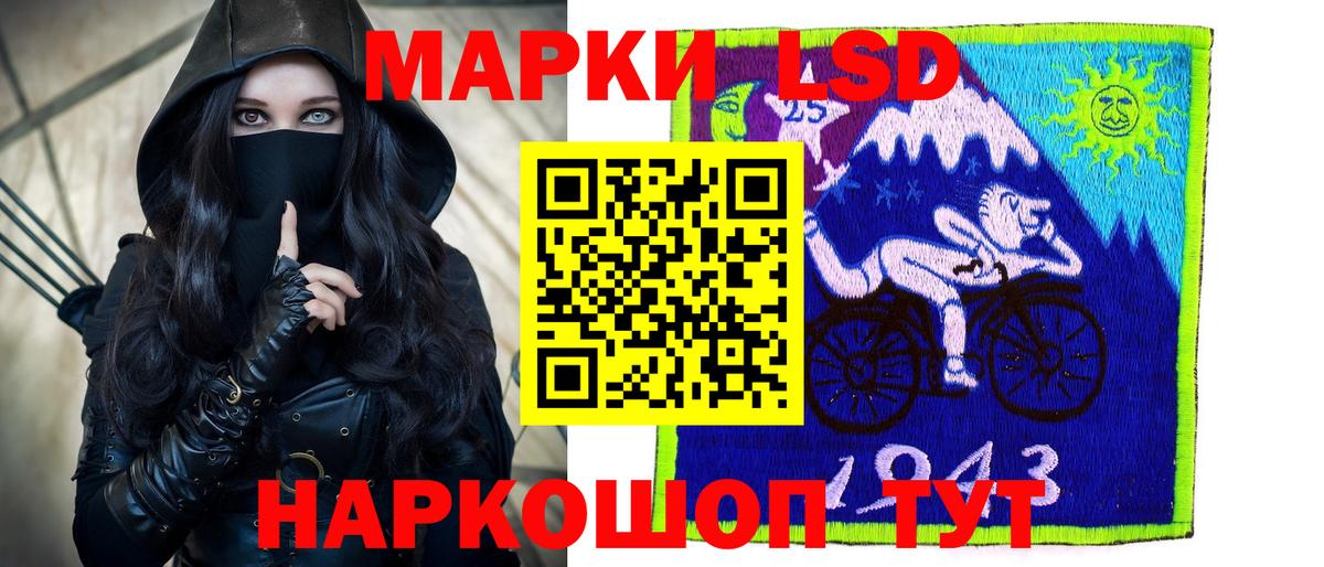 Соль-Илецк  LSD-25 экстази ecstasy  Лсд 25 экстази ecstasy  Вход с VPN 