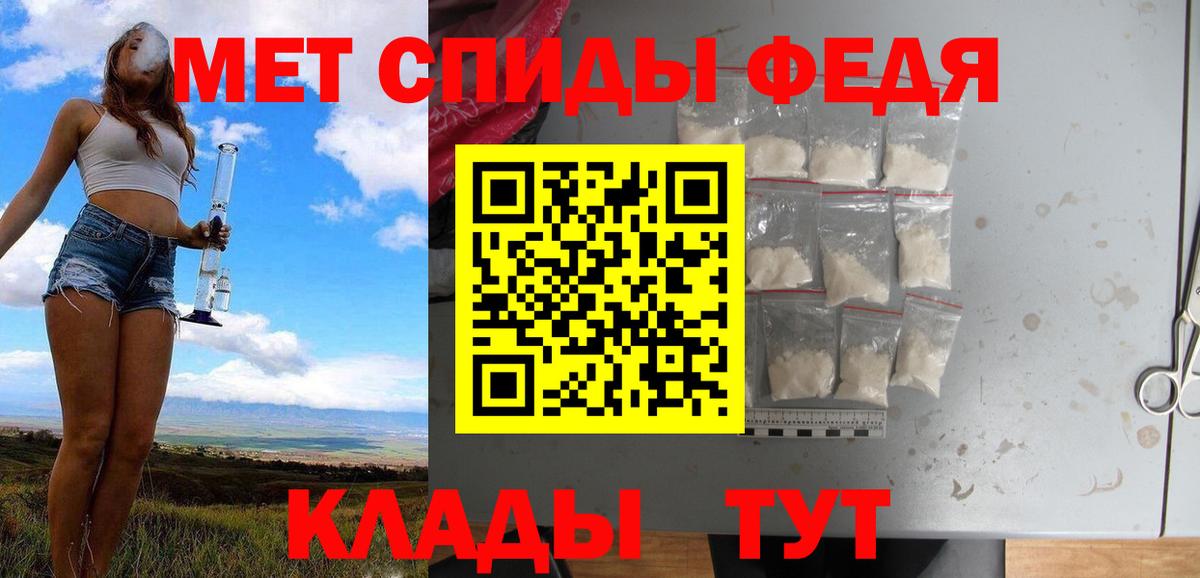 Вейп ТГК Соль-Илецк