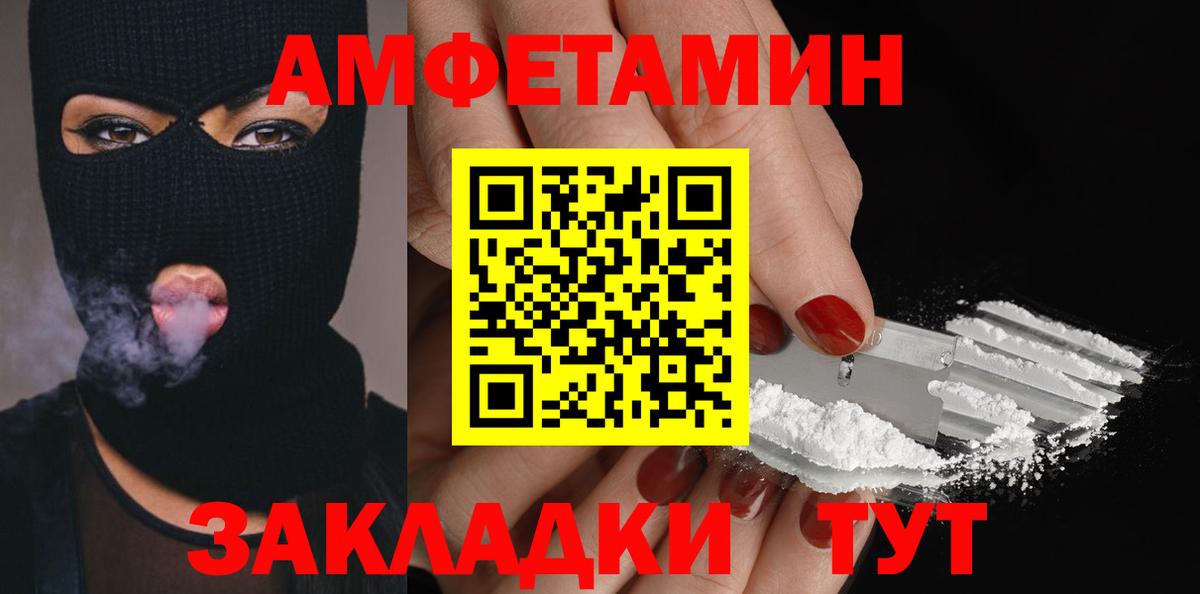 Метамфетамин Methamphetamine Соль-Илецк