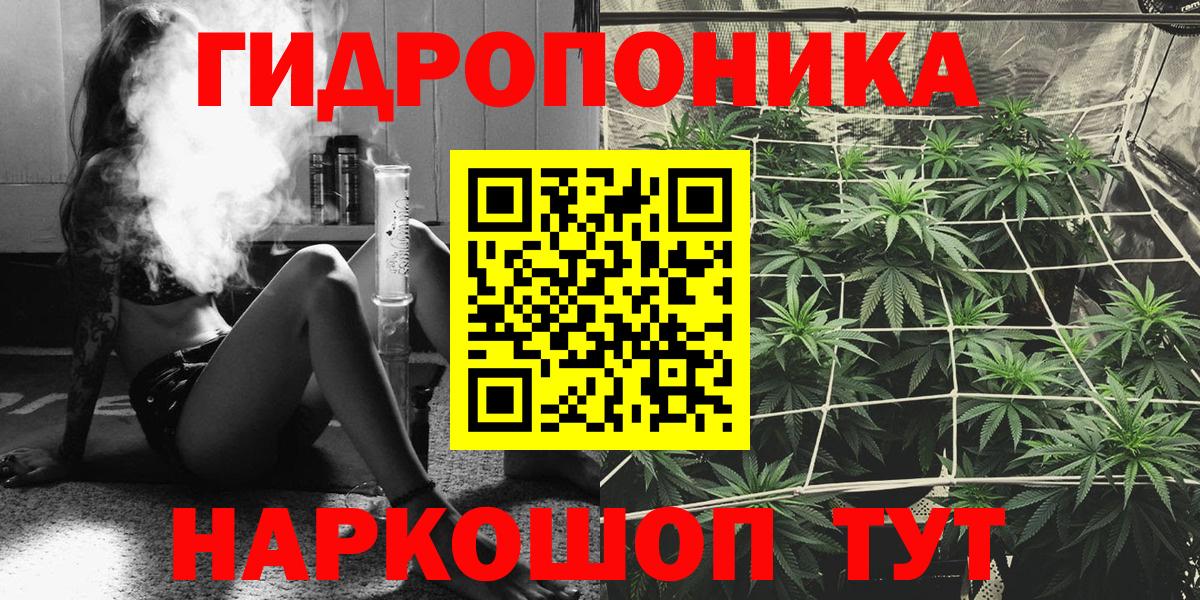 Конопля LSD WEED Соль-Илецк