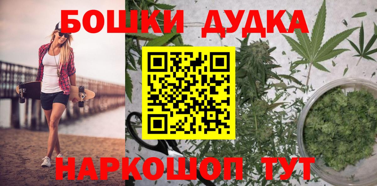 Конопля гибрид  Канабис AK-47  Соль-Илецк  Вход с VPN  Каннабис LSD WEED 